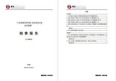 加固設計法規遵從性要求,加固設計中法規遵從性要求要點解析 行業新聞 第5張 加固設計法規遵從性要求,加固設計中法規遵從性要求要點解析 行業新聞 第5張