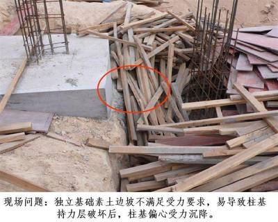 加固施工質量事故案例分析 行業新聞 第6張
