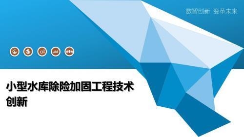 加固工程風(fēng)險(xiǎn)控制的最新技術(shù) 行業(yè)新聞 第3張 加固工程風(fēng)險(xiǎn)控制的最新技術(shù) 行業(yè)新聞 第3張