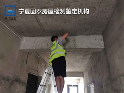 加固設計中安全性評估方法 行業新聞 第6張
