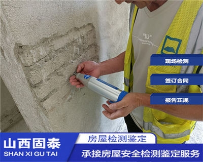 加固設計中安全性評估方法 行業新聞 第4張