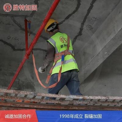 混凝土裂縫維修技術 行業新聞 第5張 混凝土裂縫維修技術 行業新聞 第5張