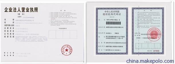 加固資質認證常見問題 行業新聞 第3張