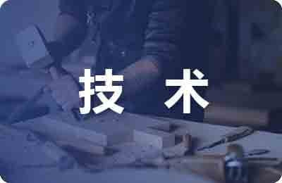 高新技術產業對廠房需求的影響 行業新聞 第3張 高新技術產業對廠房需求的影響 行業新聞 第3張