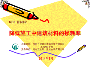 加固施工材料損耗數據分析方法 行業新聞 第2張