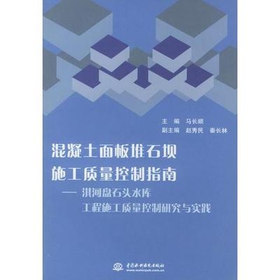 混凝土施工質量控制案例 行業新聞 第2張 混凝土施工質量控制案例 行業新聞 第2張