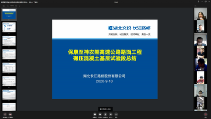 混凝土施工質量控制案例 行業新聞 第5張 混凝土施工質量控制案例 行業新聞 第5張