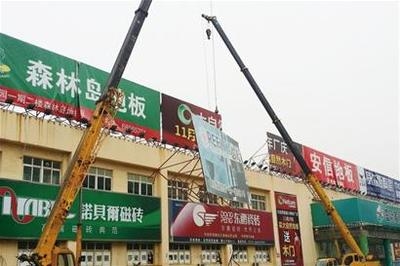 大型商業建筑抗震加固技術 行業新聞 第5張