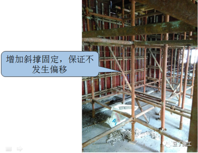 加固施工安全控制要點(diǎn) 行業(yè)新聞 第5張