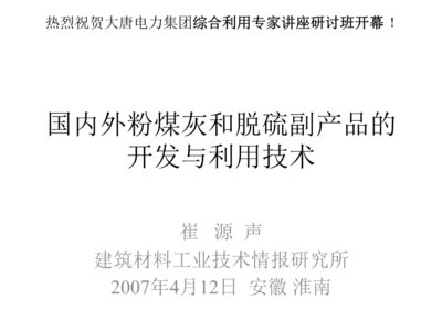 建筑技術情報獲取途徑 行業新聞 第3張