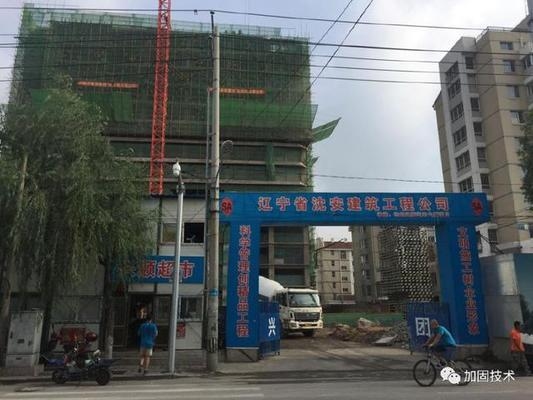 加固技術在不同氣候條件下的應用 行業新聞 第3張