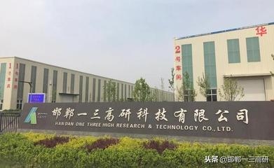 建筑加固行業面臨的挑戰應對策略 行業新聞 第4張