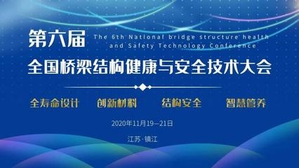 建筑加固行業面臨的挑戰應對策略 行業新聞 第6張