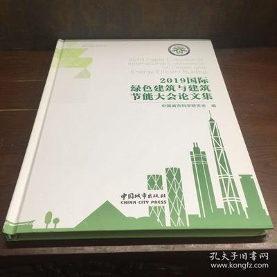 建筑節能法規的國際對比 行業新聞 第4張 建筑節能法規的國際對比 行業新聞 第4張