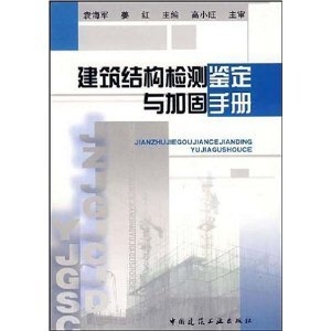 建筑加固考試歷年真題分析 行業新聞 第4張