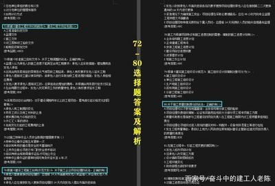 加固設計公司資質等級劃分 行業新聞 第6張