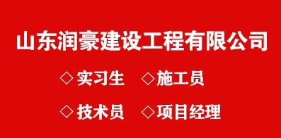 加固設計公司資質等級劃分 行業新聞 第5張