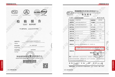 加固材料行業標準與認證 行業新聞 第4張