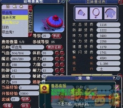建筑加固資質升級注意事項 行業(yè)新聞 第2張