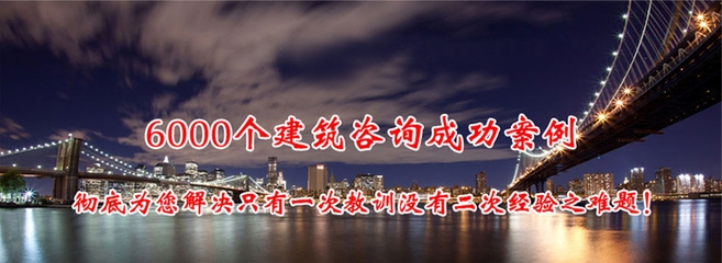 建筑英才網求職成功案例 行業新聞 第3張