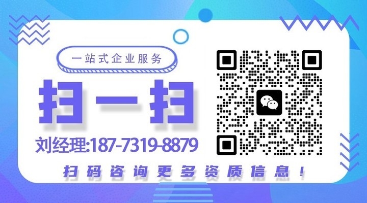 建筑資質(zhì)審核常見問題匯總 行業(yè)新聞 第3張 建筑資質(zhì)審核常見問題匯總 行業(yè)新聞 第3張