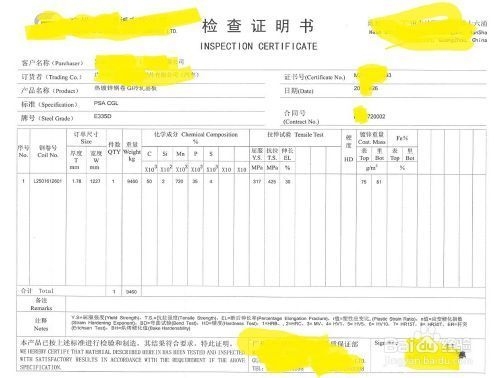建筑鋼材質量控制最佳實踐 行業新聞 第2張