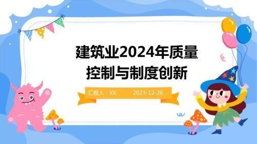 建筑鋼材質量控制最佳實踐 行業新聞 第3張