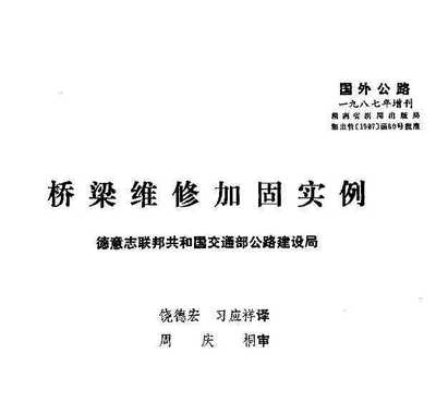 建筑加固資質后續維護方法 行業新聞 第2張