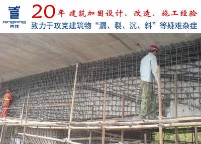 建筑加固設計的最新研究進展 行業新聞 第6張