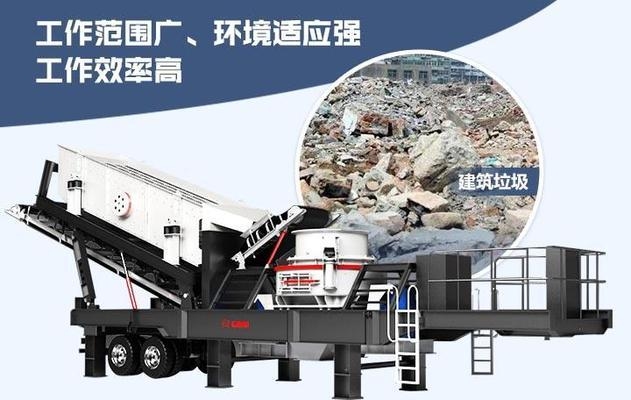 建筑垃圾資源化的經(jīng)濟(jì)效益 行業(yè)新聞 第3張 建筑垃圾資源化的經(jīng)濟(jì)效益 行業(yè)新聞 第3張