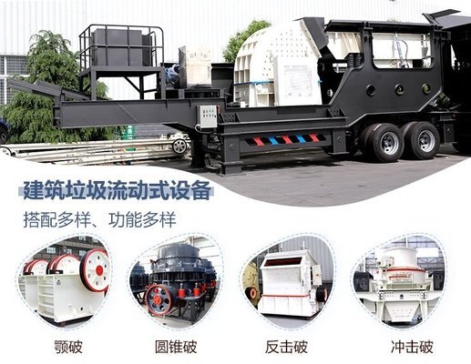 建筑垃圾資源化的經(jīng)濟(jì)效益 行業(yè)新聞 第5張 建筑垃圾資源化的經(jīng)濟(jì)效益 行業(yè)新聞 第5張