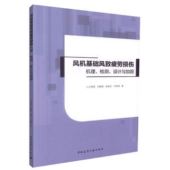 建筑加固法規標準更新 行業新聞 第4張