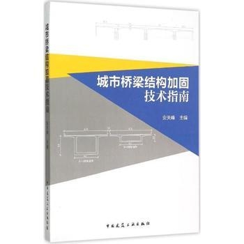 建筑加固法規標準更新 行業新聞 第5張