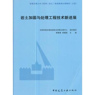 建筑加固法規標準更新 行業新聞 第6張