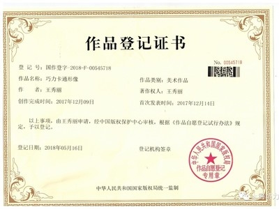 建筑加固設(shè)計(jì)資質(zhì)升級(jí)指南 行業(yè)新聞 第6張 建筑加固設(shè)計(jì)資質(zhì)升級(jí)指南 行業(yè)新聞 第6張
