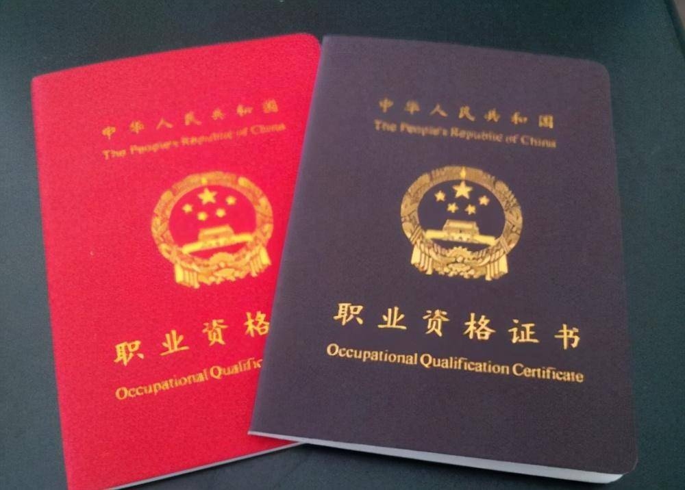 加固設(shè)計(jì)行業(yè)職業(yè)資格認(rèn)證 行業(yè)新聞 第2張 加固設(shè)計(jì)行業(yè)職業(yè)資格認(rèn)證 行業(yè)新聞 第2張