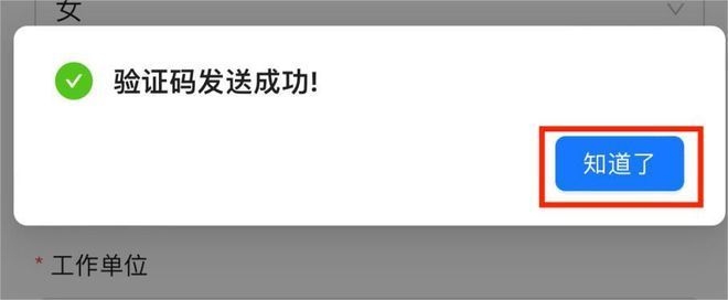 加固設(shè)計(jì)行業(yè)職業(yè)資格認(rèn)證 行業(yè)新聞 第3張 加固設(shè)計(jì)行業(yè)職業(yè)資格認(rèn)證 行業(yè)新聞 第3張