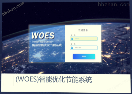 建筑節能改造案例研究 行業新聞 第2張 建筑節能改造案例研究 行業新聞 第2張