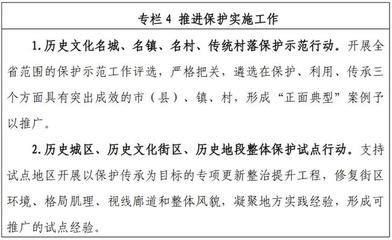 歷史建筑加固政策支持查詢 行業新聞 第2張 歷史建筑加固政策支持查詢 行業新聞 第2張