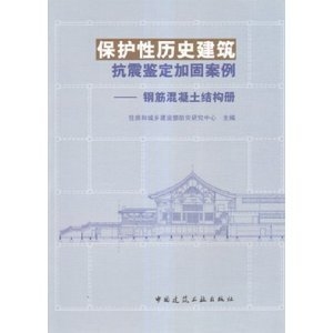 歷史建筑加固政策支持查詢 行業新聞 第5張 歷史建筑加固政策支持查詢 行業新聞 第5張