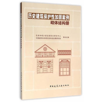歷史建筑加固政策支持查詢 行業新聞 第6張 歷史建筑加固政策支持查詢 行業新聞 第6張