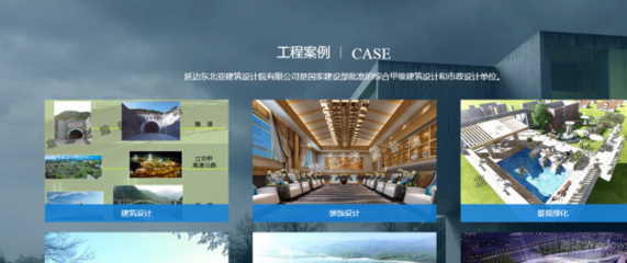 BIM技術(shù)在加固中的應(yīng)用 行業(yè)新聞 第5張 BIM技術(shù)在加固中的應(yīng)用 行業(yè)新聞 第5張