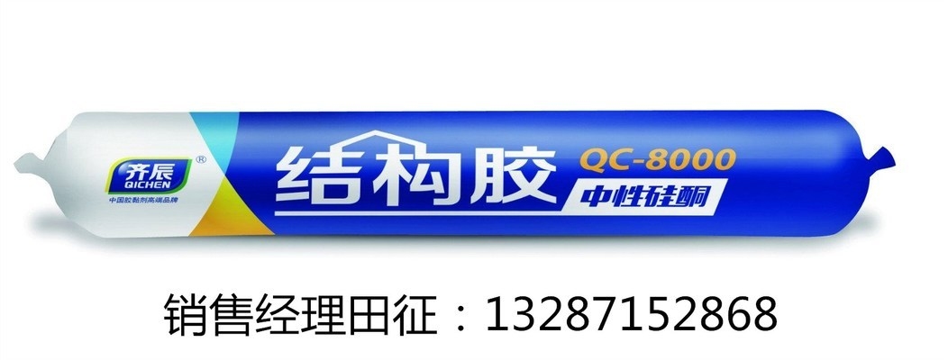 結構膠粘劑環保等級劃分 行業新聞 第3張 結構膠粘劑環保等級劃分 行業新聞 第3張
