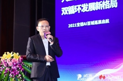 姜濤技術創新應用實例 行業新聞 第4張 姜濤技術創新應用實例 行業新聞 第4張