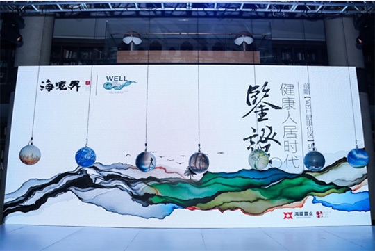 建筑規(guī)范更新如何應(yīng)對科技發(fā)展 行業(yè)新聞 第3張 建筑規(guī)范更新如何應(yīng)對科技發(fā)展 行業(yè)新聞 第3張