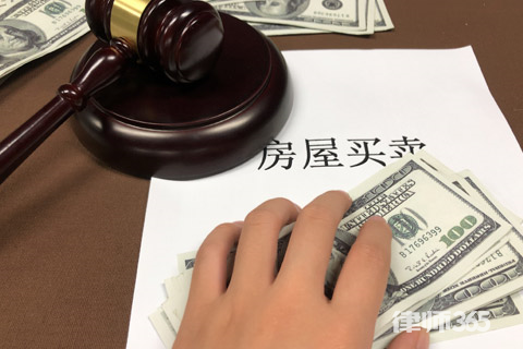 房地產合同糾紛處理流程 行業新聞 第3張 房地產合同糾紛處理流程 行業新聞 第3張