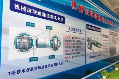 加固之家網案例分析詳情 行業新聞 第5張 加固之家網案例分析詳情 行業新聞 第5張
