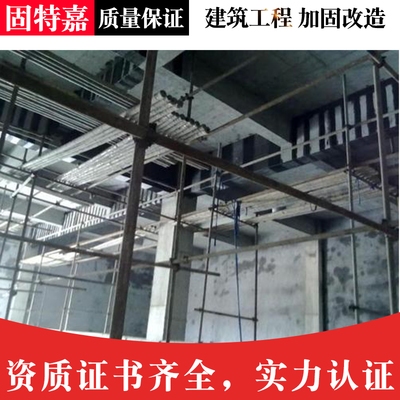 建筑改造加固公司招聘 行業(yè)新聞 第3張