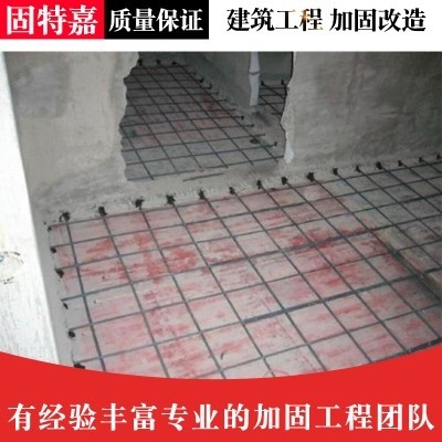 建筑改造加固公司招聘 行業(yè)新聞 第4張