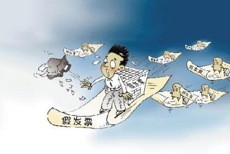 個人代開發票的稅務風險,代開發票的稅務 行業新聞 第4張 個人代開發票的稅務風險,代開發票的稅務 行業新聞 第4張
